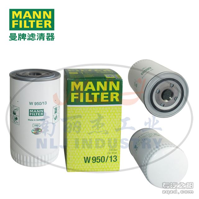 MANN-FILTER(曼牌滤清器)机油滤清器W950/13