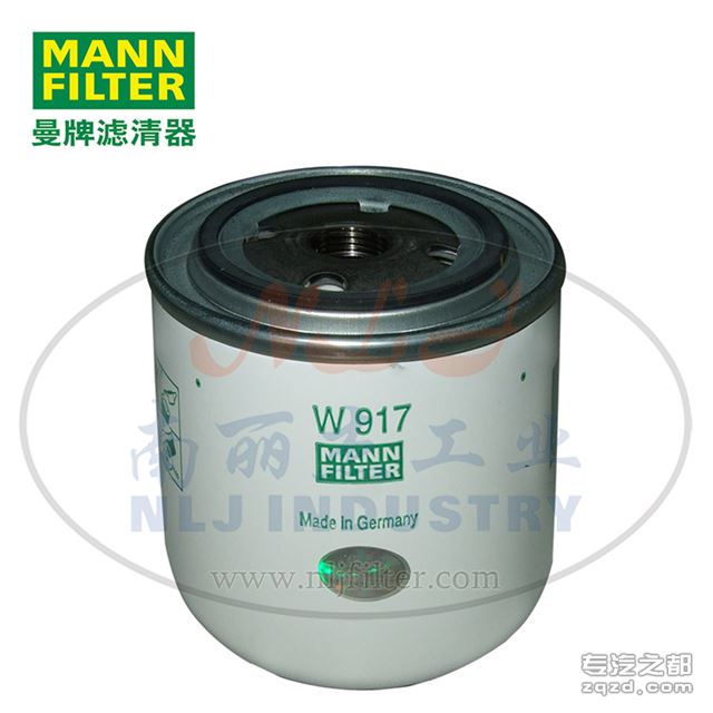 MANN-FILTER(曼牌滤清器)机油滤清器W917