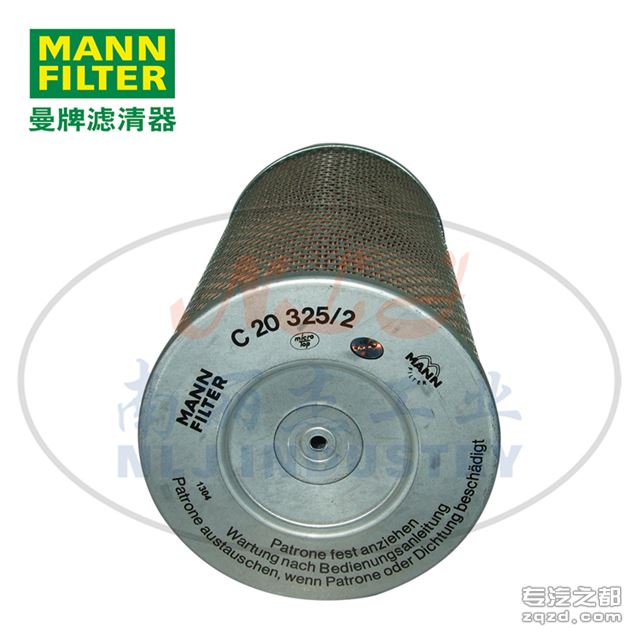 MANN-FILTER(曼牌滤清器)空气滤清器滤芯C20325/2