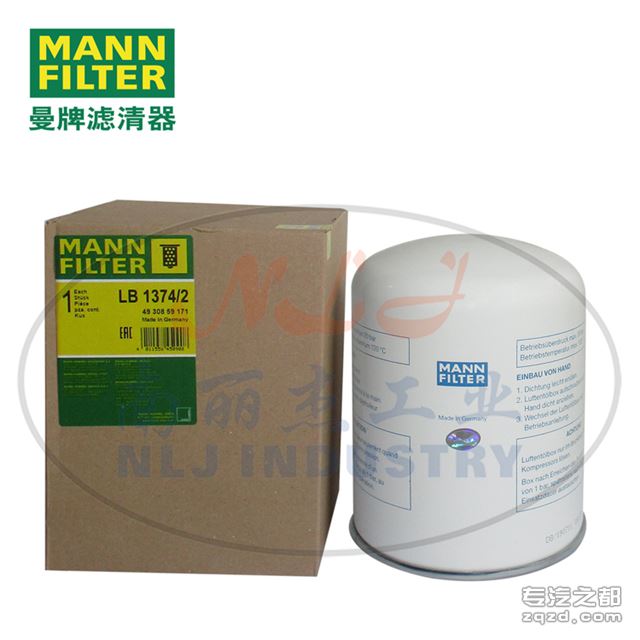 MANN-FILTER(曼牌滤清器)油分芯LB1374/2
