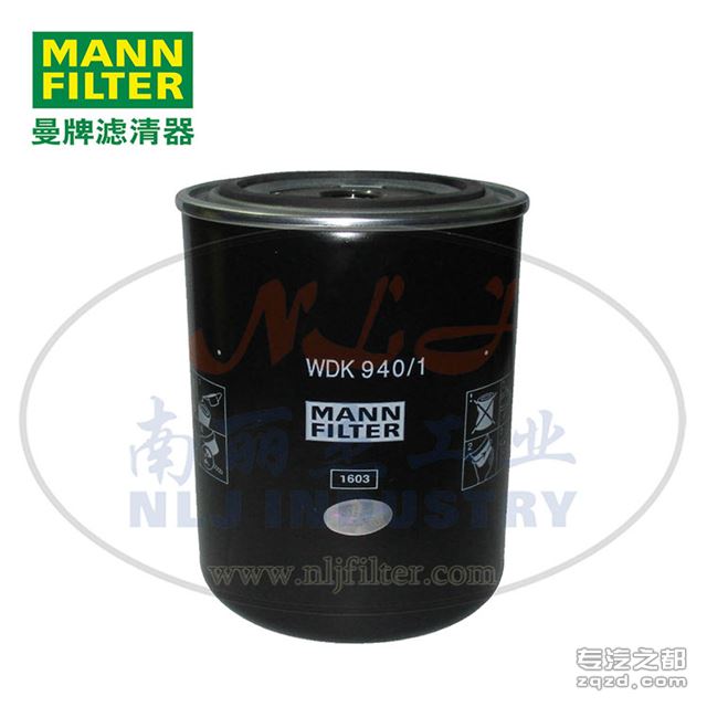 MANN-FILTER(曼牌滤清器)燃油滤清器滤芯WDK940/1
