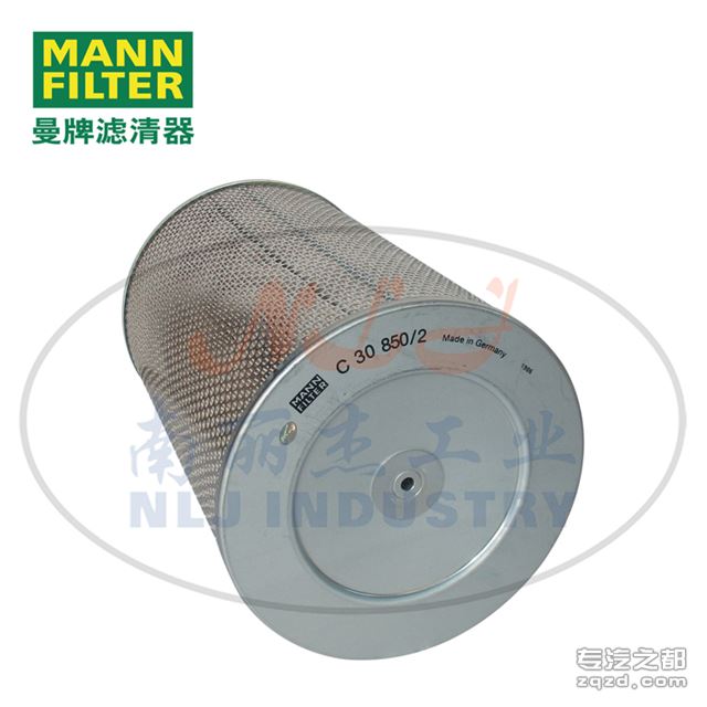 MANN-FILTER(曼牌滤清器)空气滤清器滤芯C30850/2