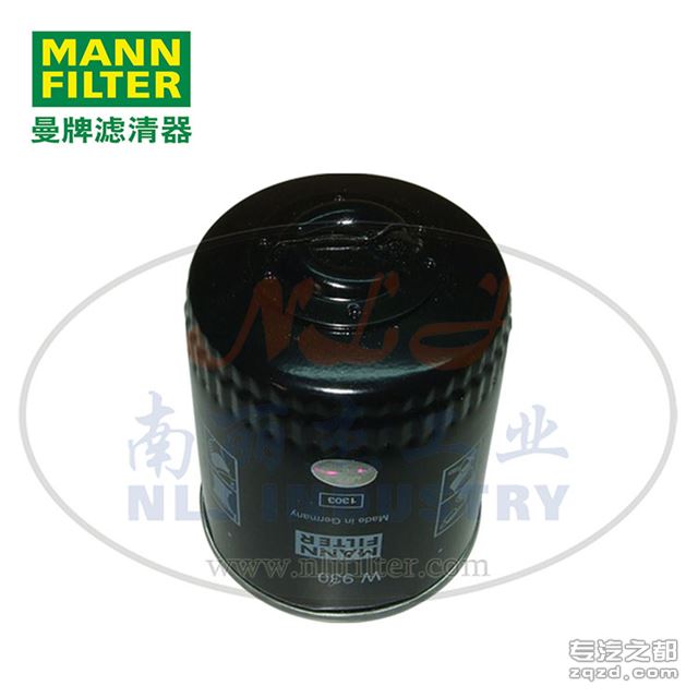 MANN-FILTER(曼牌滤清器)机油滤清器滤芯W930