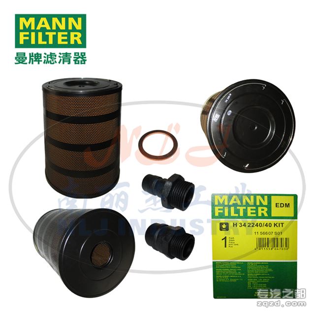 MANN-FILTER(曼牌滤清器)机油滤清器EDM滤芯H342240/40KIT
