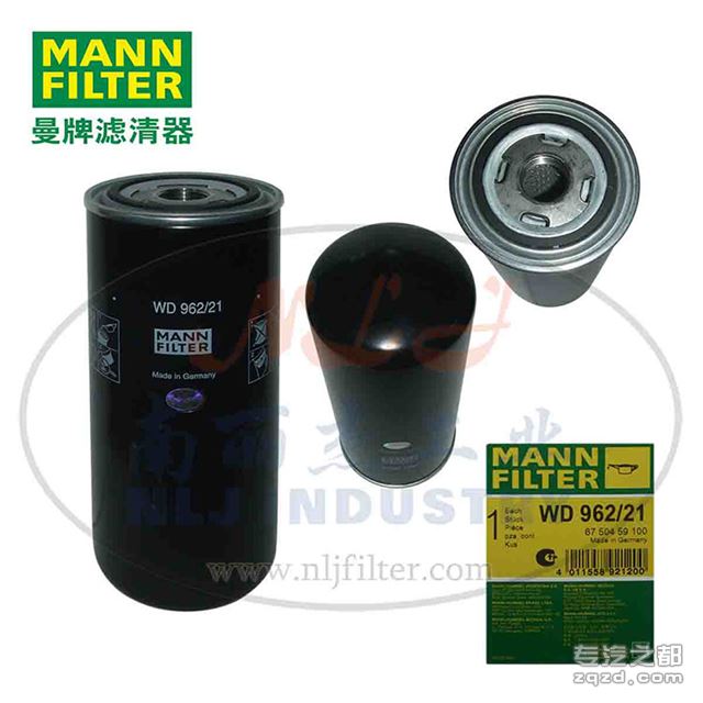MANN-FILTER(曼牌滤清器)机油滤清器滤芯WD962/21