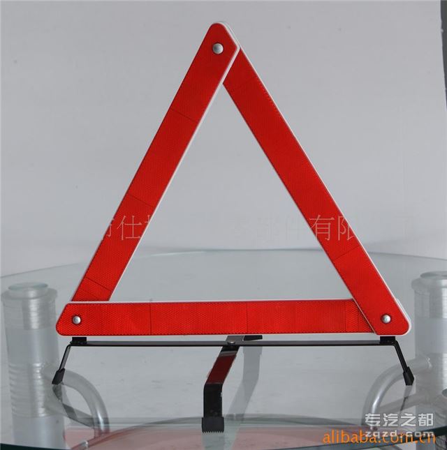 供应三角警示牌反光三角警示牌安全警示牌