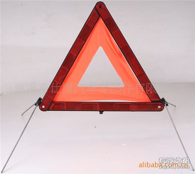 三角警示牌反光三角警示牌安全三角警示牌