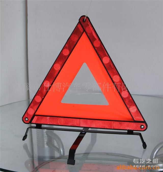 供应三角警示牌车用反光三角警示牌安全保障三角警示牌