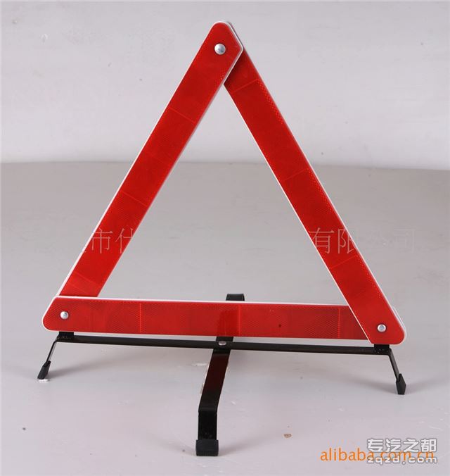 供应国标三角警示牌反光三角警示牌汽车警示牌