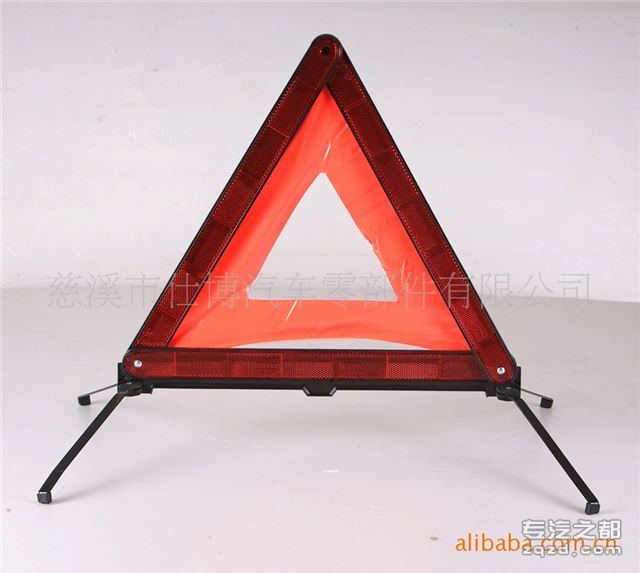 供应三角警示牌反光三角警示牌质量保证