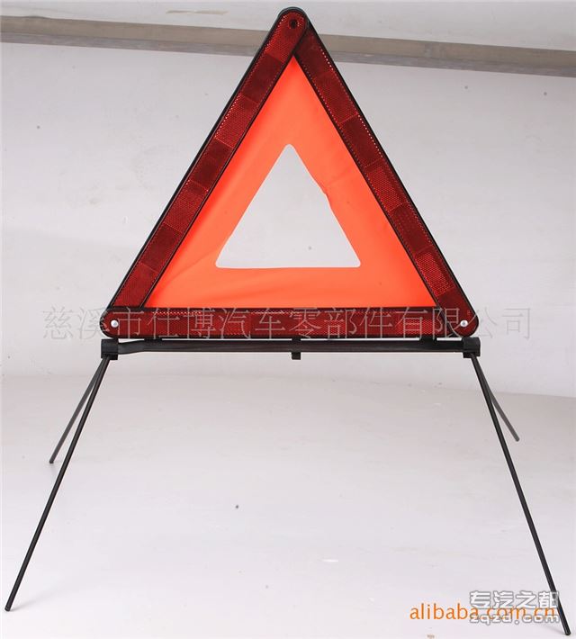供应三角警示牌反光三角警示牌质量保证
