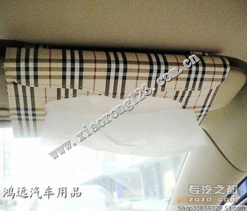 遮阳板纸巾盒挂式车内纸巾盒汽车纸巾盒/车用纸巾盒