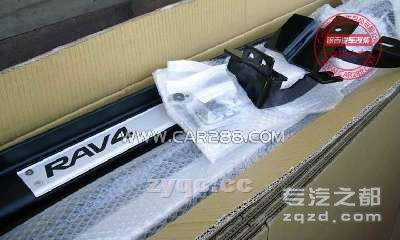 RAV4踏板原厂款/RAV4脚踏板