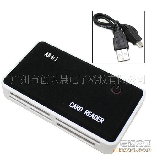 厂家直销CR-071/USB多合一读卡器