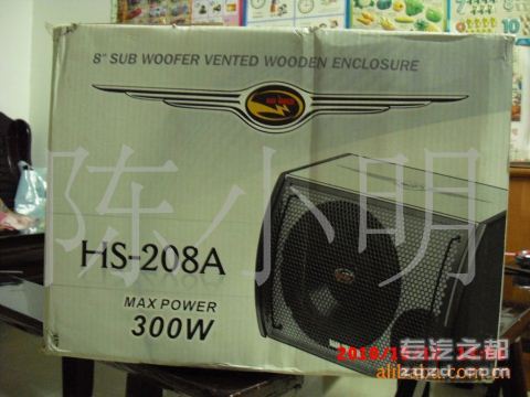 供应优质8寸HS-208AA汽车音响