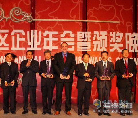FPT菲亚特动力科技中国区获多项政府奖 
