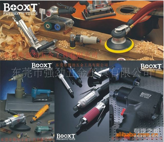 供应BX-1/2D枪式气钻台湾BOOXT正反风钻