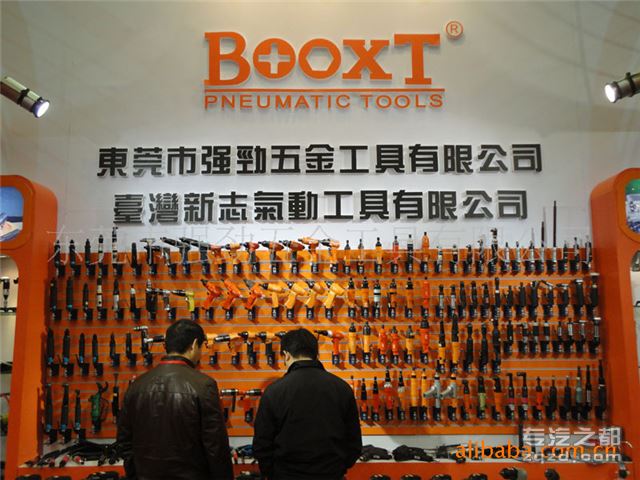 供应BX-282原装台湾BOOXT牌扳手