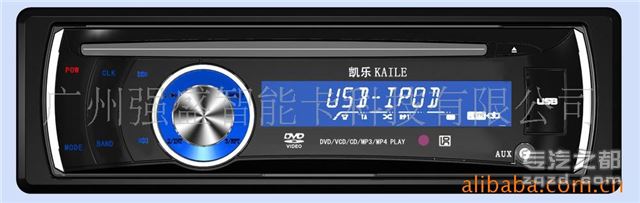 供应FY-6024“华阳”车载DVD
