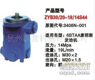 供应ZYB30/20-18/14S44转向泵