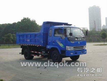 供应CNJ3160ZFP33B自卸汽车