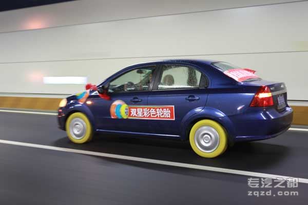 双星东风首批彩色轮胎率先在山东济南、青岛上市热销
