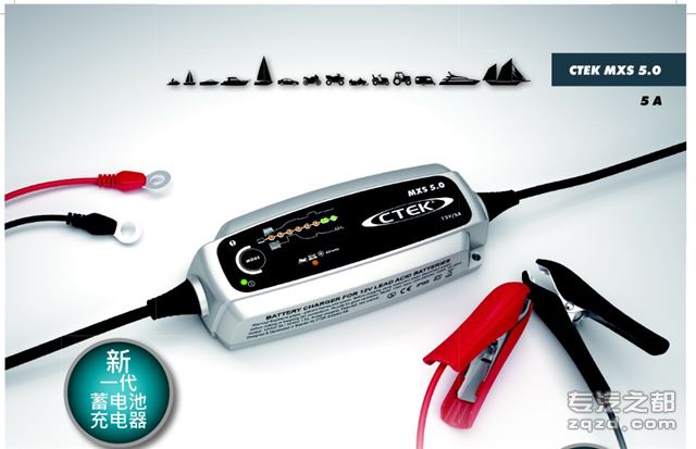 供应CTEK原装进口汽车充电器MXS5.0蓄电池充电器12v