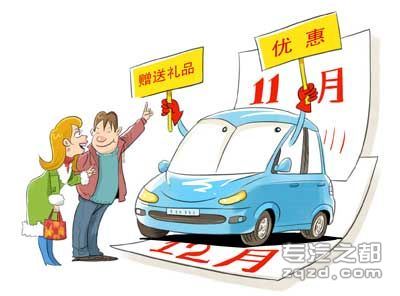 油价上涨限购限行或催生2013汽车低价市场
