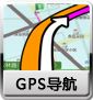 供应奔腾B70专用DVD GPS导航仪
