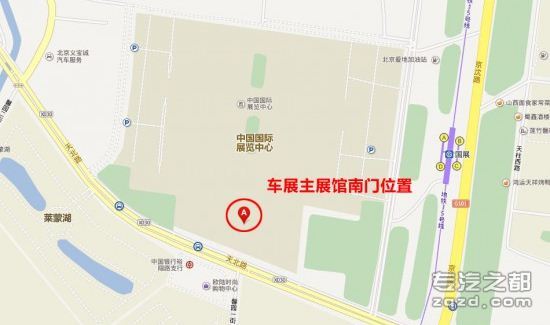 北京车展将交通管制 京承高速部分封闭