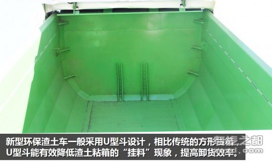 7月1日补贴截止 新型渣土车北京热卖中
