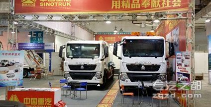 备受追捧 中国重汽T5G专用车产品环卫展