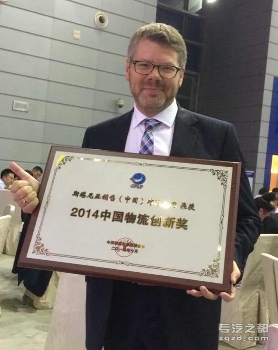 斯堪尼亚缓速器获2014中国物流创新奖