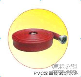 供应PVC双面胶消防水带/消防接口