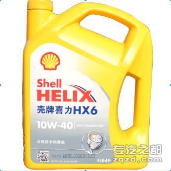 壳牌Shell壳牌超凡喜力 汽车机油 润滑油 10W40半合成SN黄壳 4L