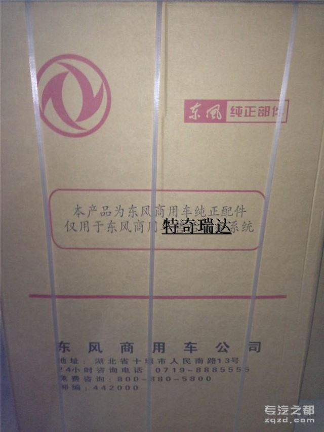重汽豪沃WG9725530231/重卡散热器水箱