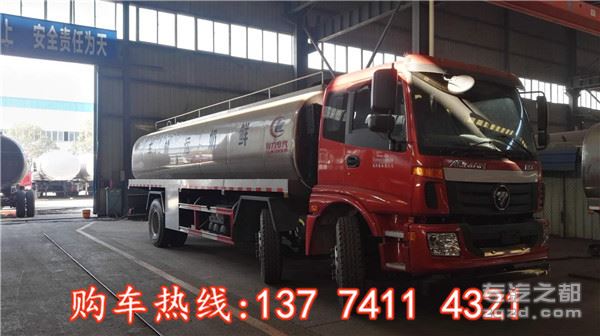 解放小三轴20吨鲜奶运输车厂家价格