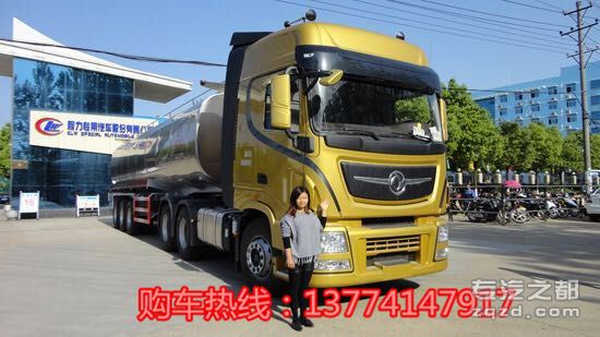 东风大多利卡8吨鲜奶运输车价格