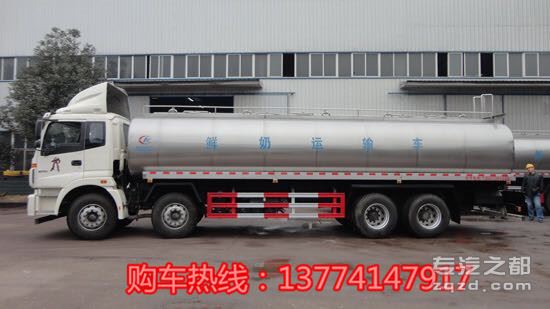东风大多利卡8吨鲜奶运输车价格