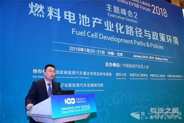 宇通李飞强：预计2030年氢燃料电池整车成本将降至60万元