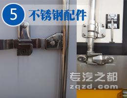 国五江铃4.1米冷藏车 蓝牌冷藏车价格 冷藏车厂家