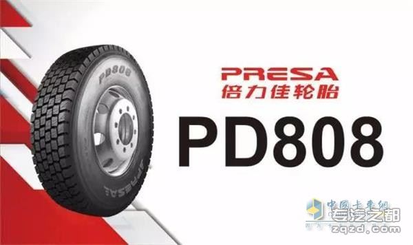 又一国际轮胎品牌 强势进入中国市场