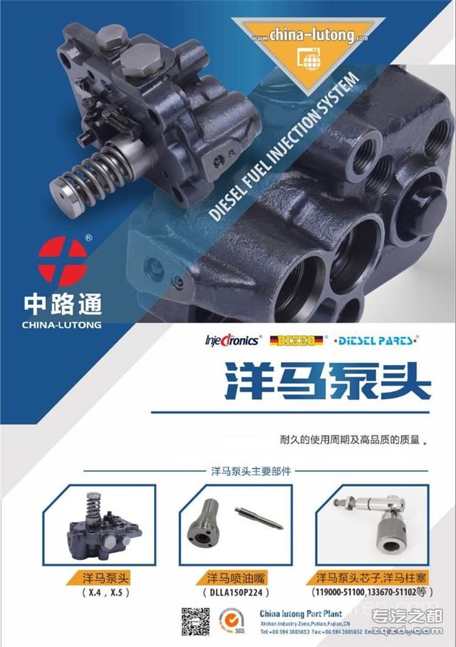 洋马高压油泵泵头X4/X5X7泵头生产商
