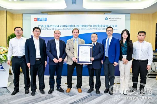 玉柴获得中国首张欧六E阶段排放证书