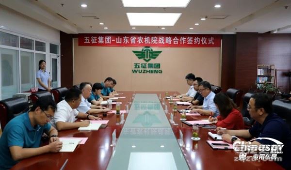五征集团与山东省农机院签订战略合作协议