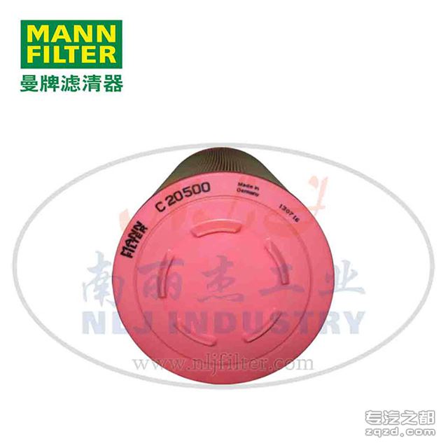MANN-FILTER(曼牌滤清器)空气滤清器滤芯C20500