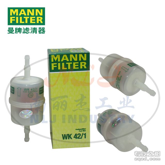 MANN-FILTER(曼牌滤清器)燃油滤清器滤芯WK42/1