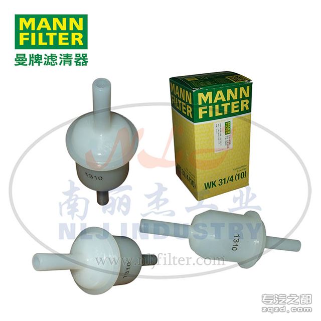 MANN-FILTER(曼牌滤清器)燃油滤清器滤芯WK31/4(10)