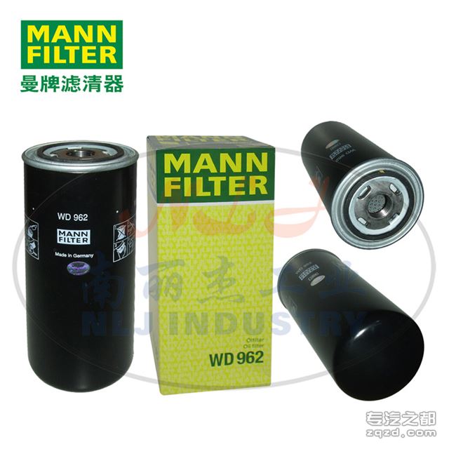 MANN-FILTER(曼牌滤清器)机油滤清器WD962