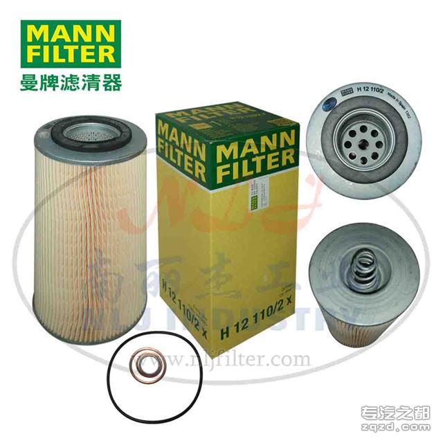 MANN-FILTER(曼牌滤清器)机油滤清器H12110/2x